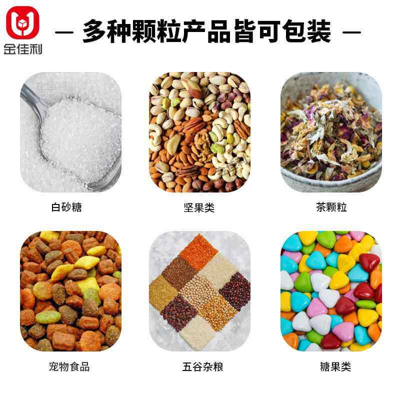 全自动小梅立式颗粒包装装机 小袋装EXA橄榄话杨包装机梅果干包机