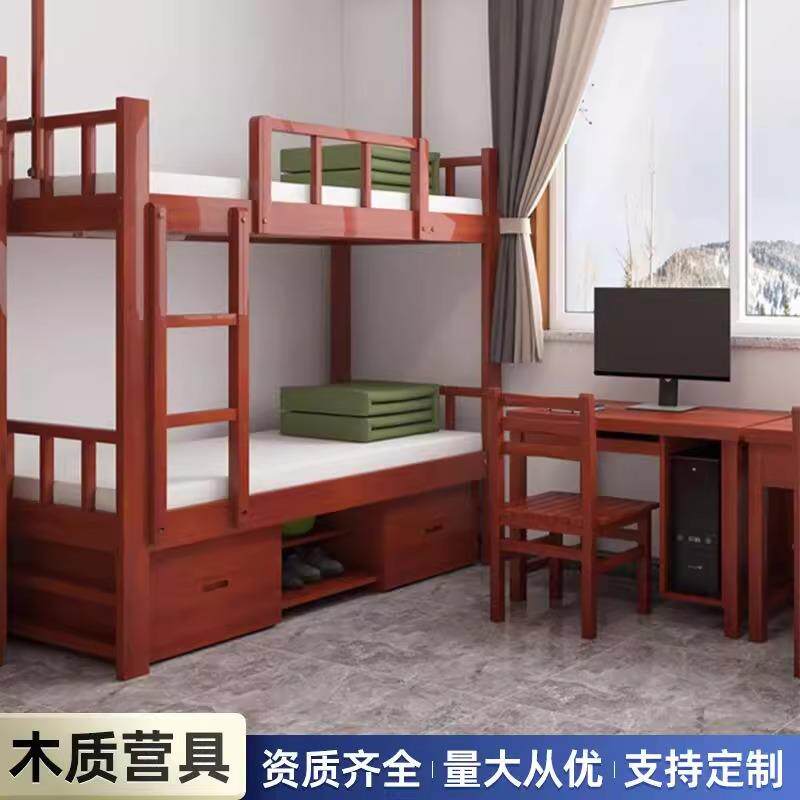 木质营具床实木上下床双层宿舍床营房单人床带底柜实木公寓单人床