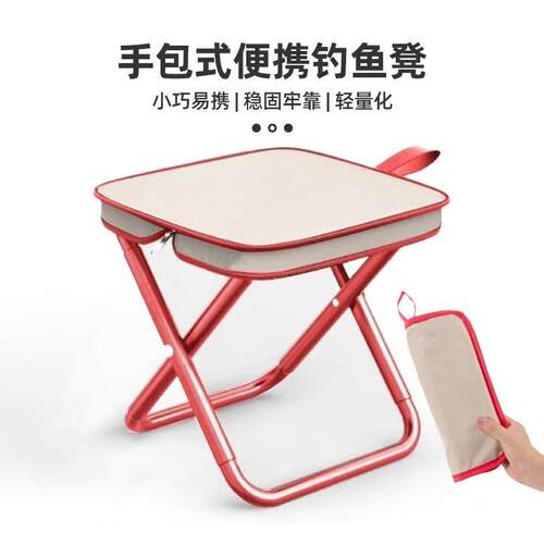 Foldable Portable Ultra-light Travel Handbag Stool Fishing S