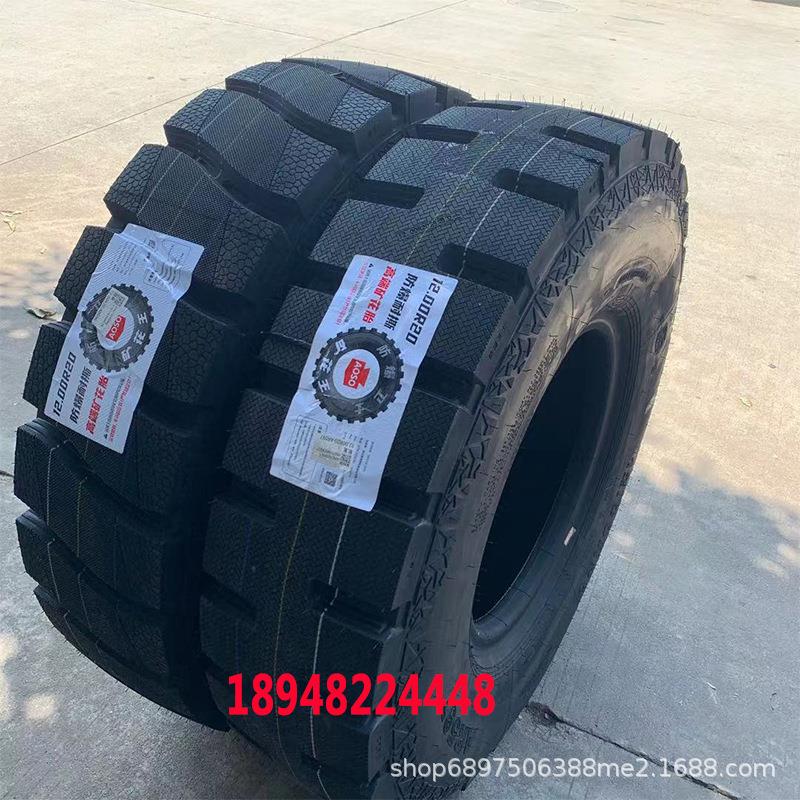 湖北奥莱斯轮胎1200R20 AR597 AR596矿山防爆加厚载重货车钢丝胎