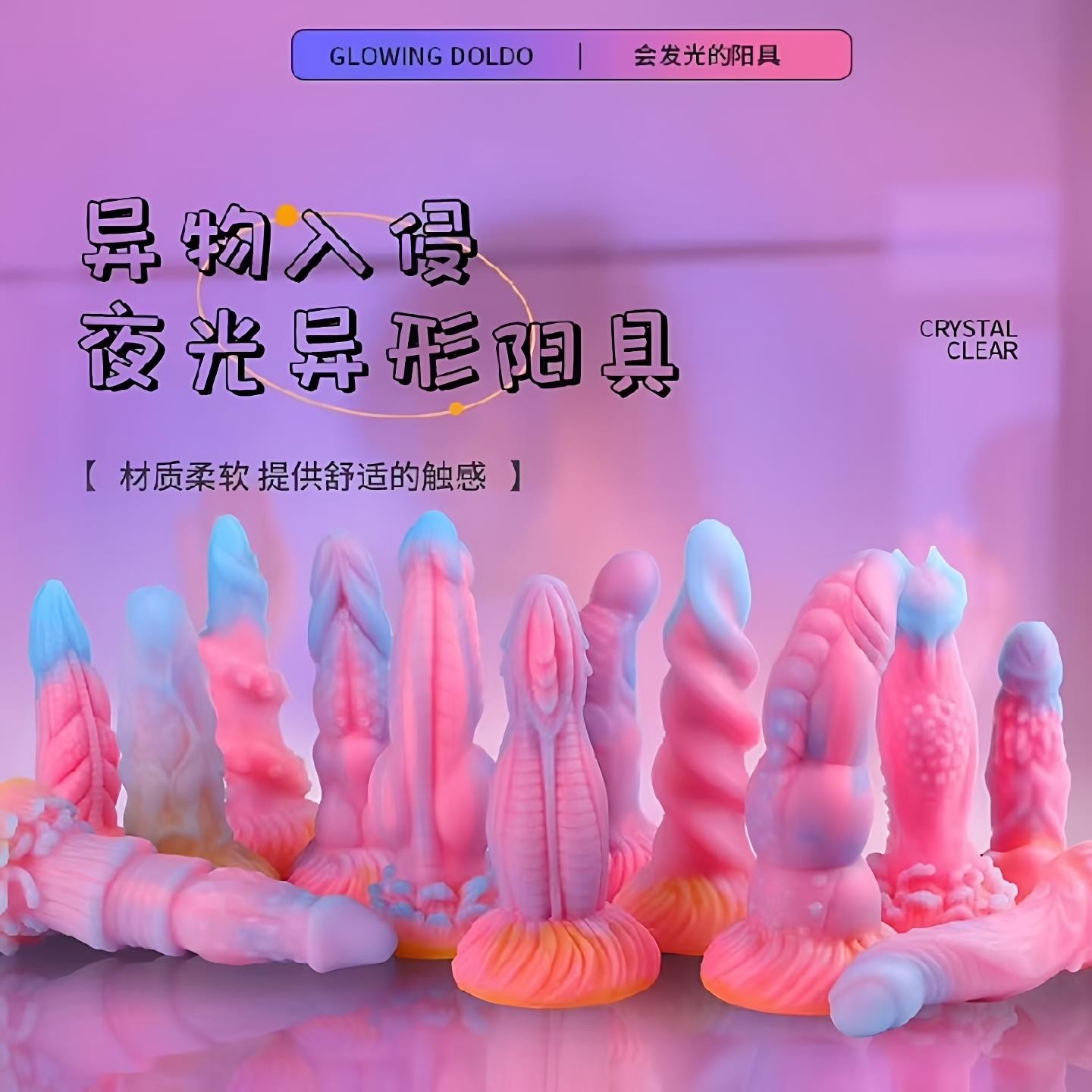 幻龙成人玩具仿真夜光硅胶假阳具女用自慰器动物按摩棒情趣用品狗