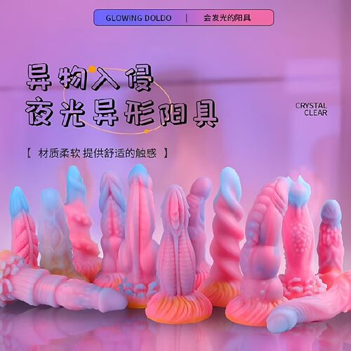 幻龙成人玩具仿真夜光硅胶假阳具女用自慰器动物按摩棒情趣用品狗