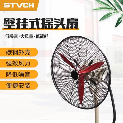 供应三团FB-500工业防爆落地风扇可摇头带调速