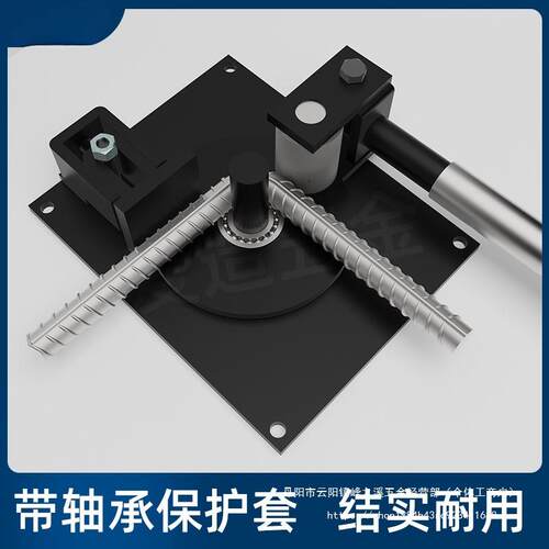 新款手动钢筋弯曲机带双轴承折弯箍筋圆钢打弯不锈钢手工工具