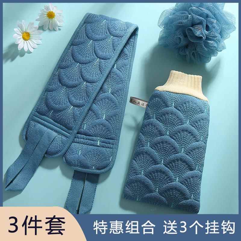 女孩长条拉背巾两用搓澡巾蜂窝两用加厚拉背条简约日系搓背搓泥巾