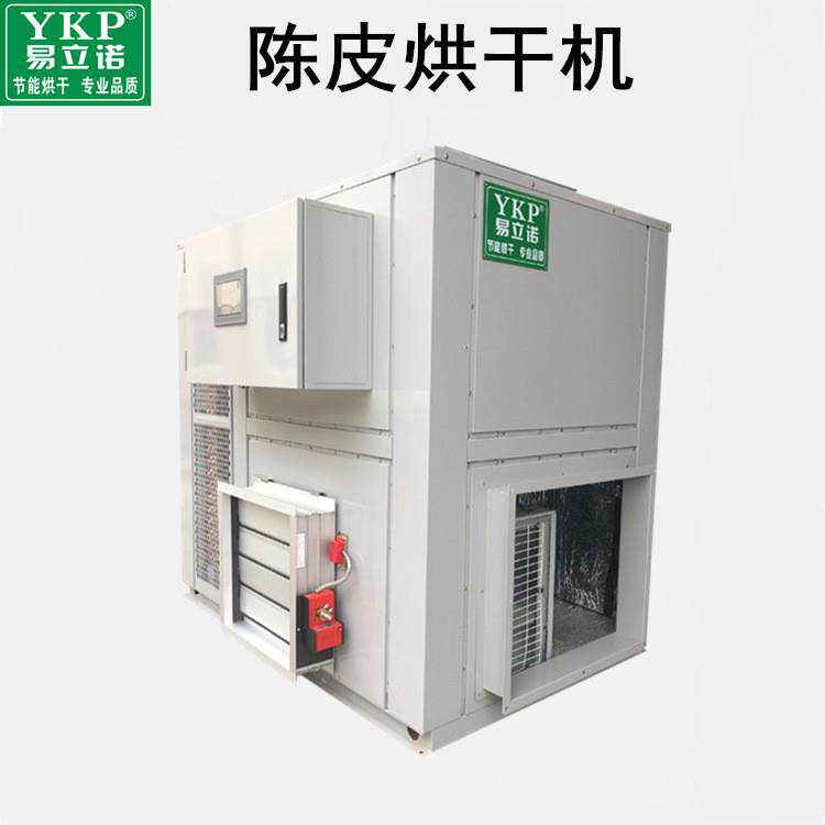 新会陈皮烘干机柑橘枳壳佛手药材烘干设备热风循环烘箱厂家