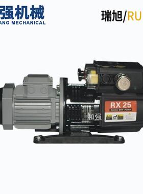 RUIXU气泵商RX25-B-03折纸机 印刷机各种自动化机械用泵