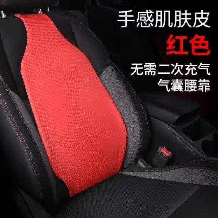 空气腰靠车载护腰驾驶员座椅靠垫腰部支撑靠背垫腰枕汽车腰托透气