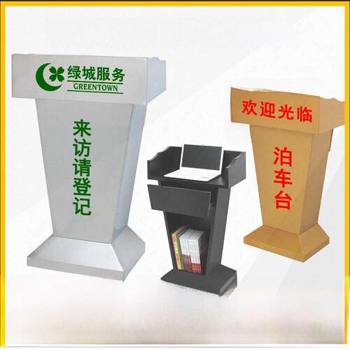 包邮户外不锈钢演讲台物业登记台保安礼宾台咨客发言台迎宾接待台