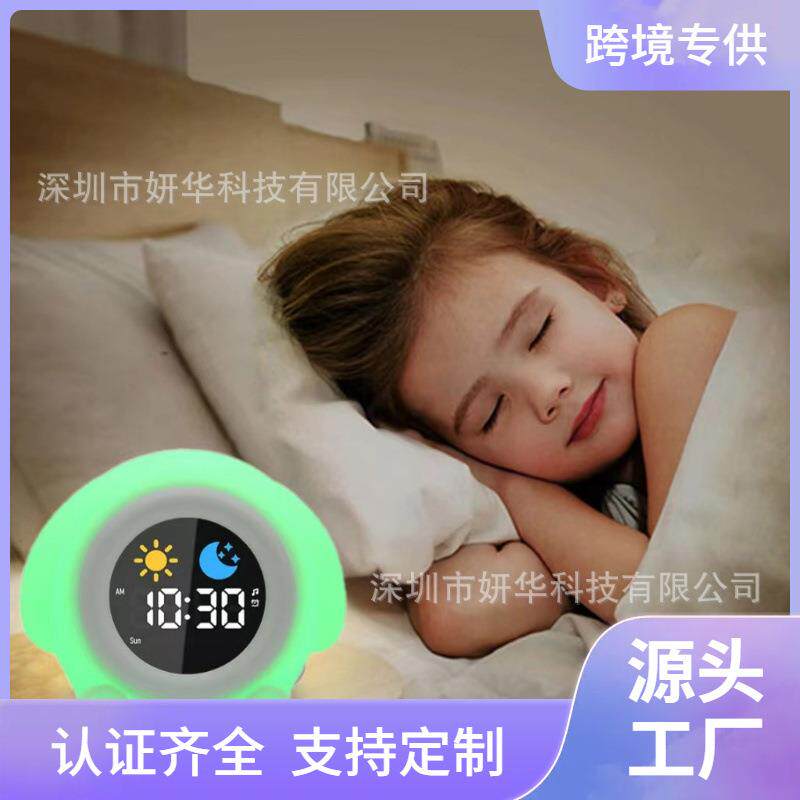 儿童睡眠训练闹钟灯学生唤醒闹钟智能情景氛围灯白噪音睡眠灯