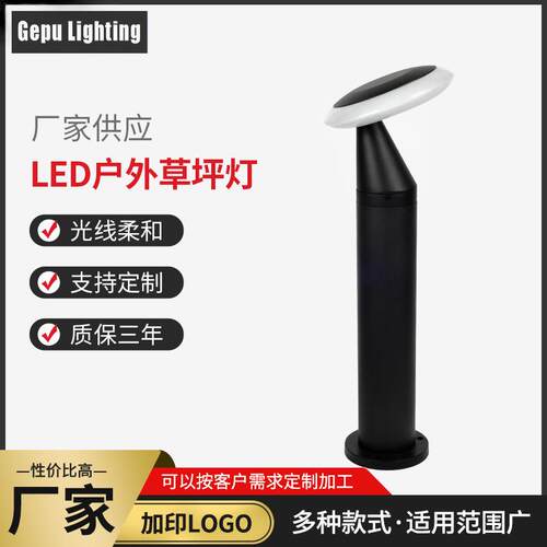 草坪灯ed户观外落地插灯GP-CP111花园别墅过道庭院园林景l灯材铝