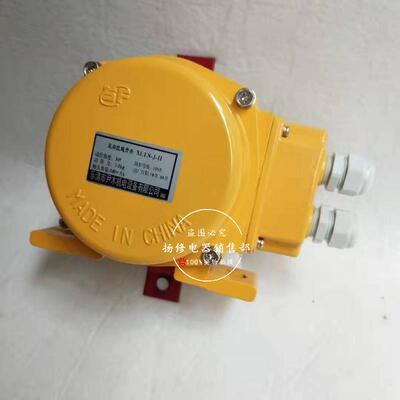 SFXL-G手自一体化双向拉绳开关HFKLT2-IIJSB-I接线腔弓形型拉绳