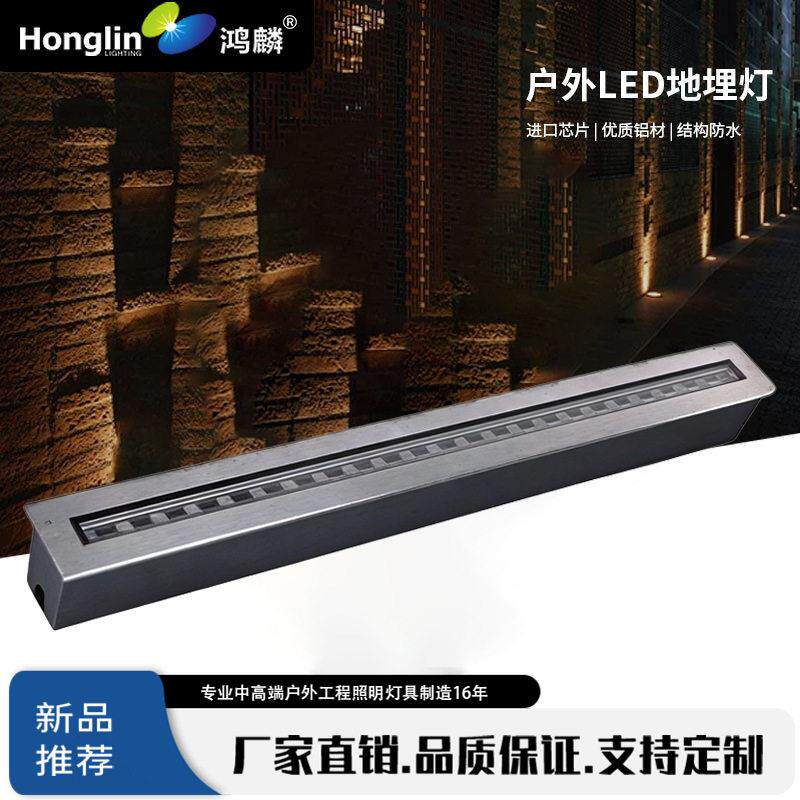 LED24W长条形地埋灯嵌入式洗墙灯户外防水广场地面景观RGB不锈钢