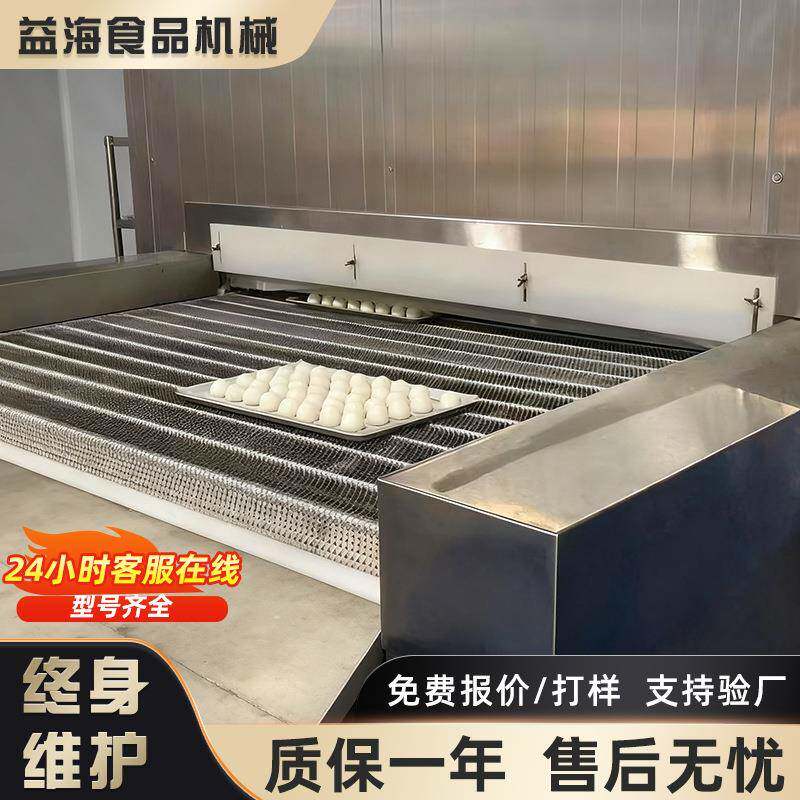 液氮速冻柜海鲜小龙虾面食超低温冰柜水果生鲜商用液氮速冻机