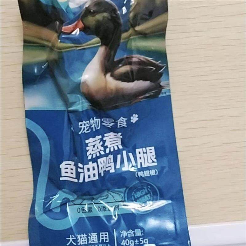 好货青小萌蒸煮鱼油鸭小腿鸭翅根猫咪宠物零食酥骨鸭腿鸭肉喂狗喂