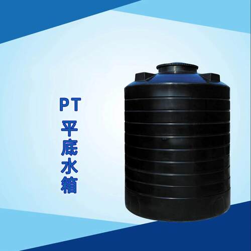 1方加药 搅拌桶立P-1000LPT-1000L平底水箱 1吨PE水箱 PTE加药箱
