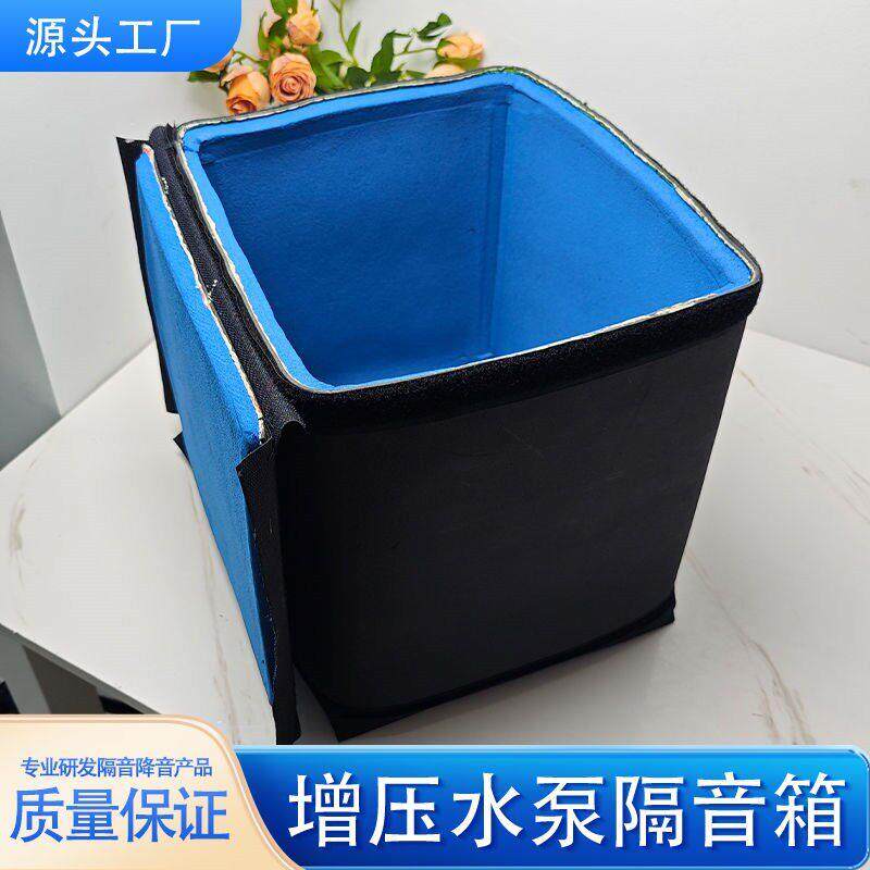 三层加厚隔音箱发电机家用可定制消音箱增压水泵隔音罩降噪定制