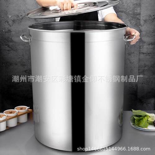 不锈钢桶带盖汤锅加厚水桶304商用多用桶酒店食堂饭粥桶汤桶米桶