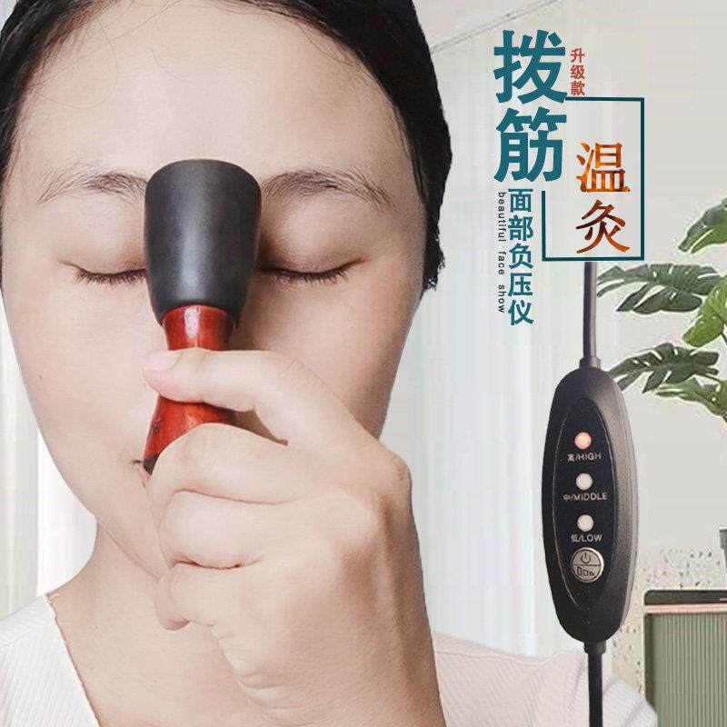 麦安康玄黄砭石温灸负压仪面部美容能量石按摩器便携理疗通用热敷