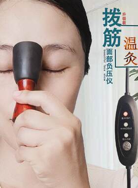 玄黄砭石温灸负压仪面部美容能量石按摩器便携理疗通用热敷