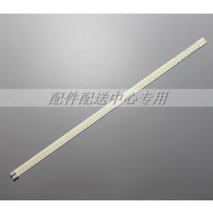 4条*lnnotek 42 V5 Edge REV 0.3 LC420EUD LE42A300N液晶灯条