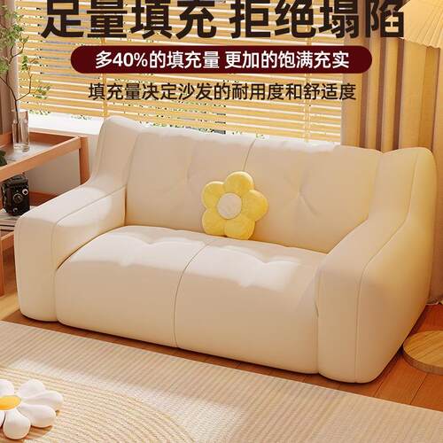 懒人沙发袋可躺可型睡单双人沙发卧室小沙发房出租小户FS758021休