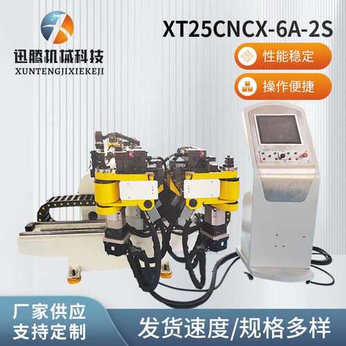 高速自动送料液压弯管机不锈钢钢管管材折弯机全自动数控弯管机