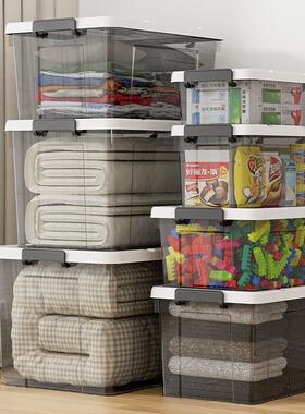 Storage box plastic box transparent dormitory organize boxes