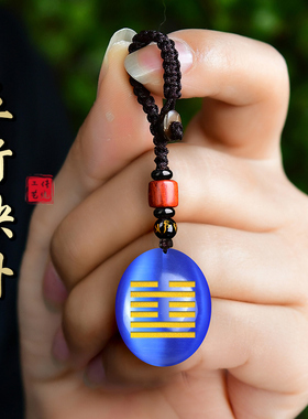 适用于五行缺水补水吊坠玄武甲木丙火丁火戊土庚辛金壬水能量牌定