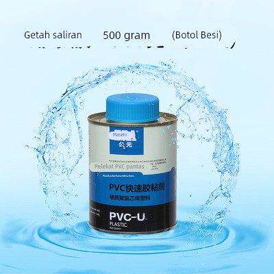 PVC-U 排水管下水管胶水 公元 大瓶小瓶粘和工程带刷500  100毫升