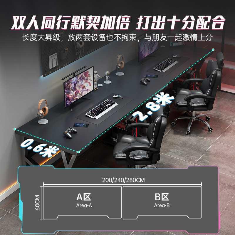 双人电脑长桌子台式家用电办竞dnz0247x桌卧室书桌简易情侣并排公