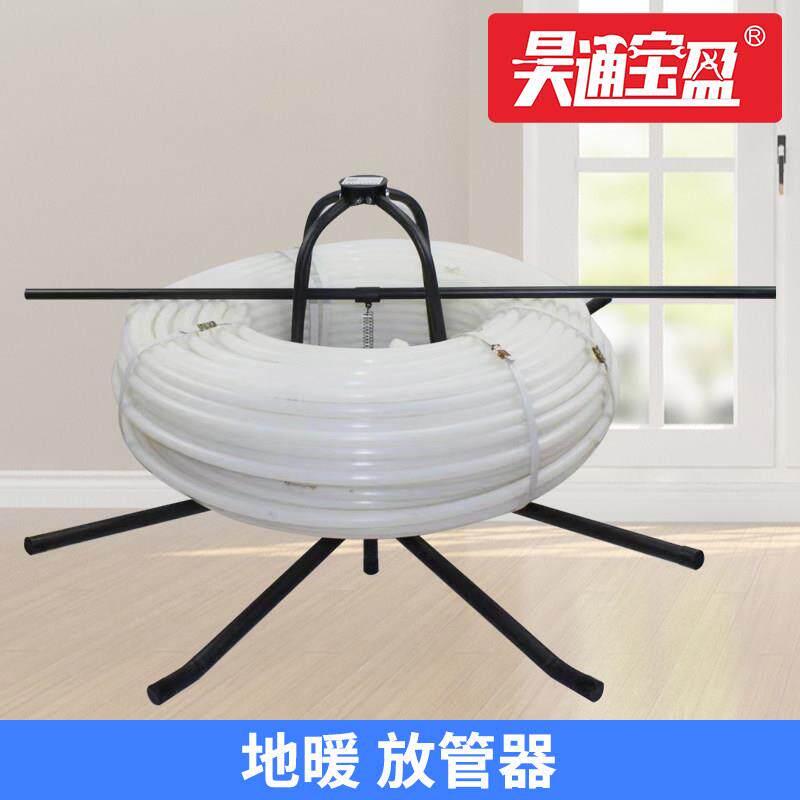 昊通地暖放管器地热放管器支架地暖地热管放盘管器架子包加厚强型