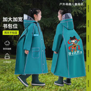 雨衣儿童小学生男童幼儿园女雨披中大童带书包位儿童上学加厚全身