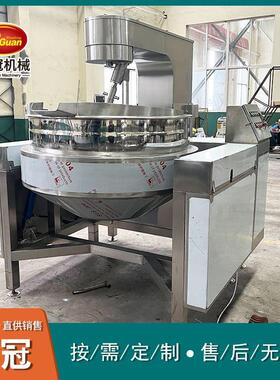 酱料火锅底料全自动行星搅拌炒锅月饼馅料搅拌锅全自动食堂炒菜机