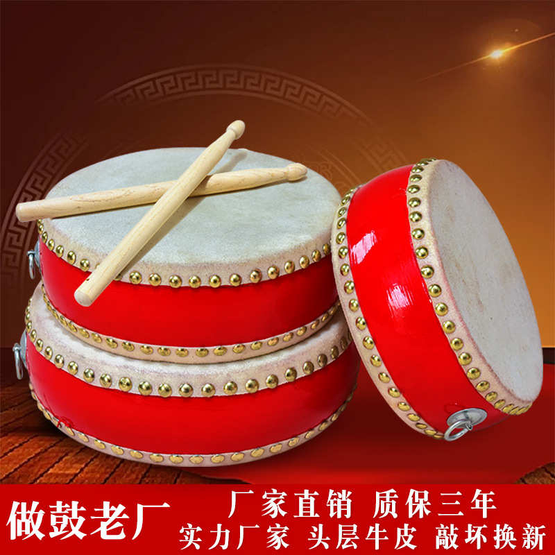 定制小扁鼓儿童鼓小鼓书鼓牛皮鼓实木鼓身小堂鼓锣鼓乐器三句半鼓