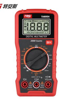 TASI特安斯 TA800A 数字万用表 小型便携式电表 电工多用表