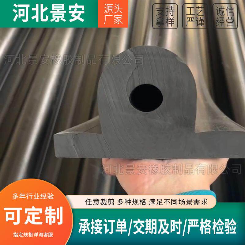 船用三元乙丙异型护舷防撞条船用舱盖护舷防撞胶条船舶舱盖密封条图片