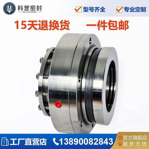 强大泵用KTL-140A机械密封厂家不锈钢2205