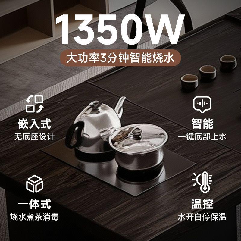 实现木大板茶盘桌椅组合烧水壶茶一体UJF代简约家办用公室茶台泡