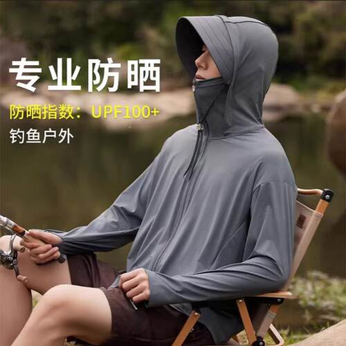 冰丝防晒衣男女款夏季2025新款户外专业透气钓鱼UPF100男士防晒服
