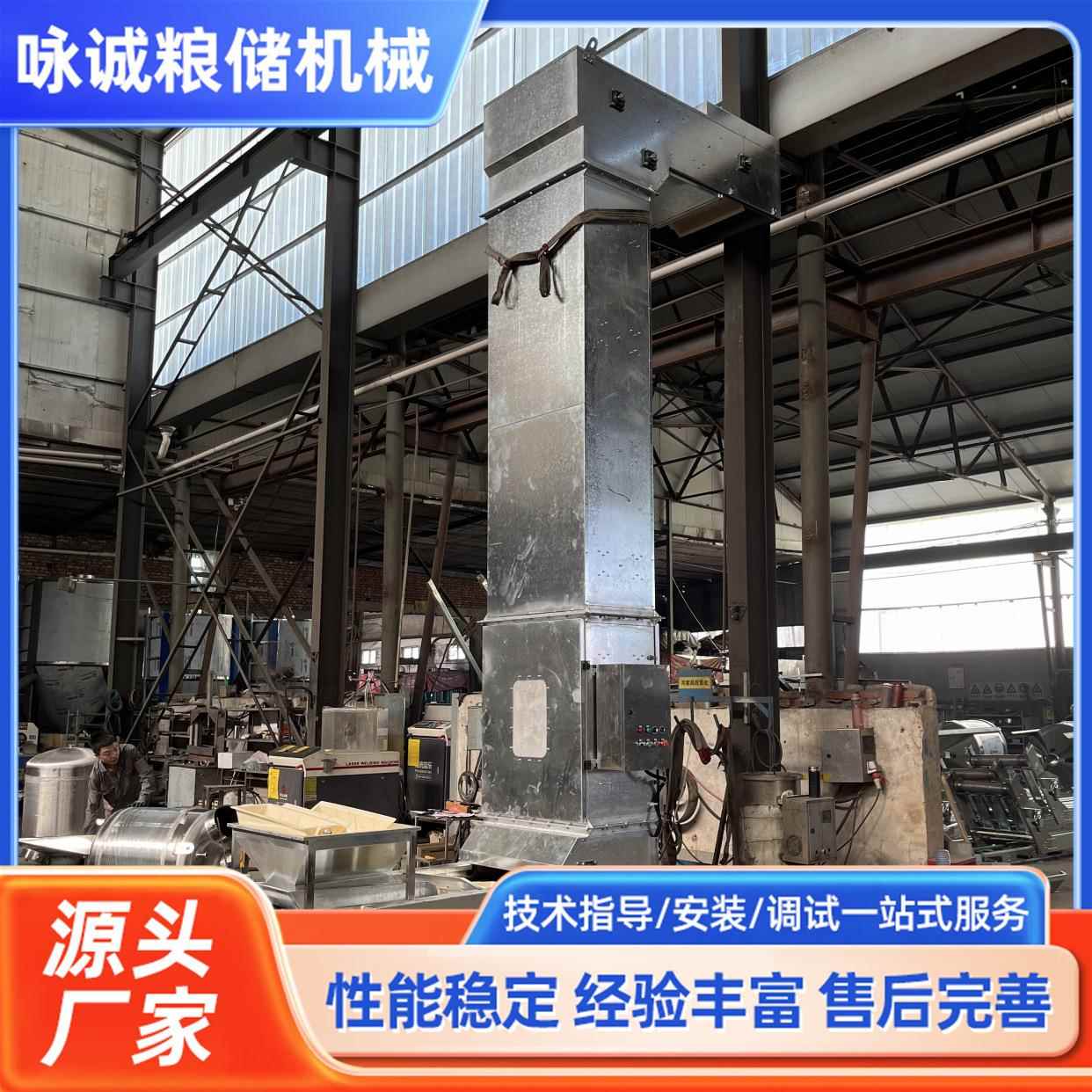 z型斗式提升机颗粒物上料机不锈钢斗式提升机