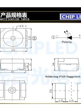 LE4D灯珠贴灯35298灯珠紫色紫光紫灯验钞灯35-TQP00NM发光二极片