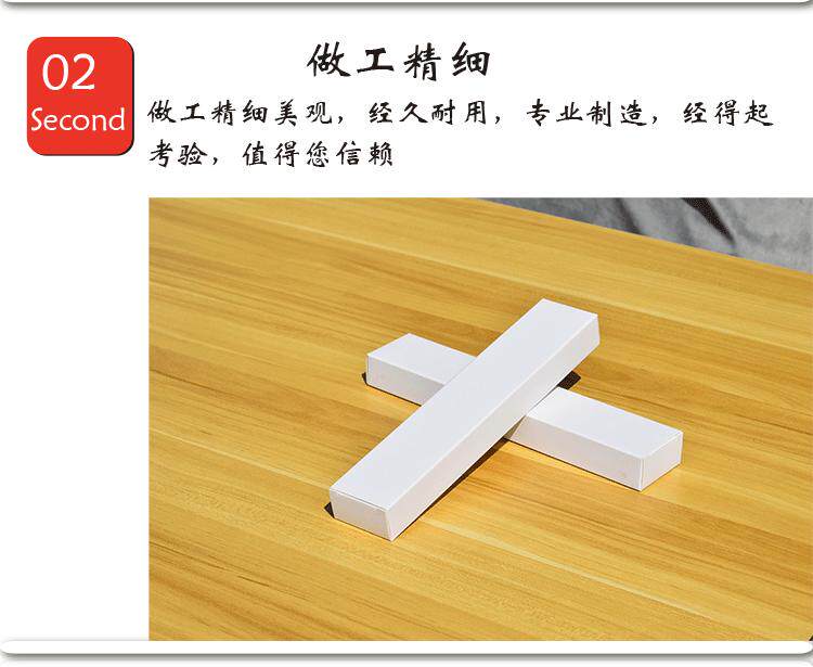 картон 小尺寸现货白卡纸盒21x21x121mm通用现货白卡盒包装盒空白纸盒