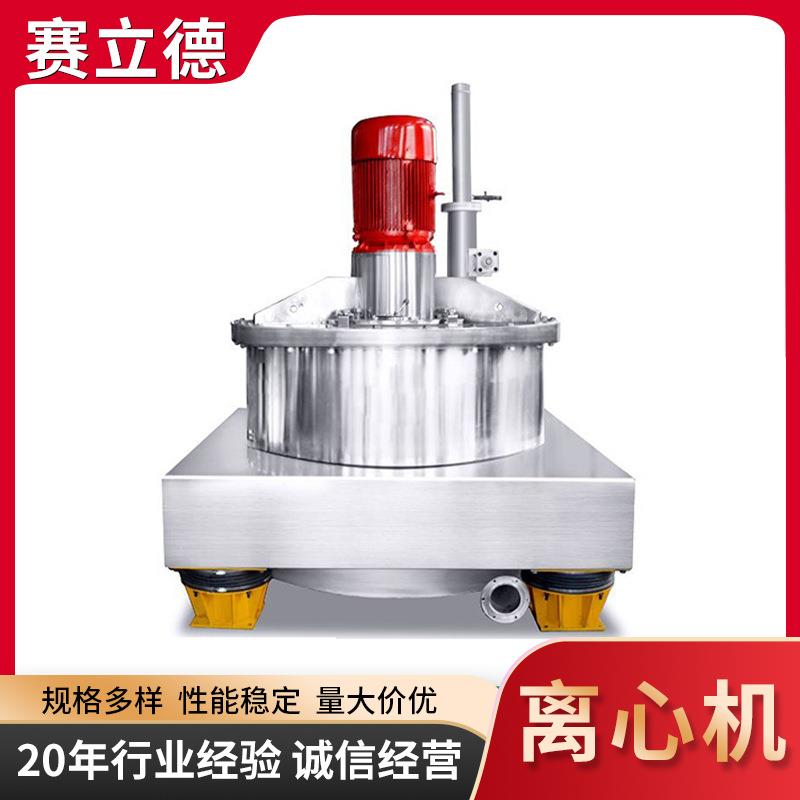 卧式不锈钢刮刀离心机工业用大型AUT上悬式刮刀卸料全自动离心机