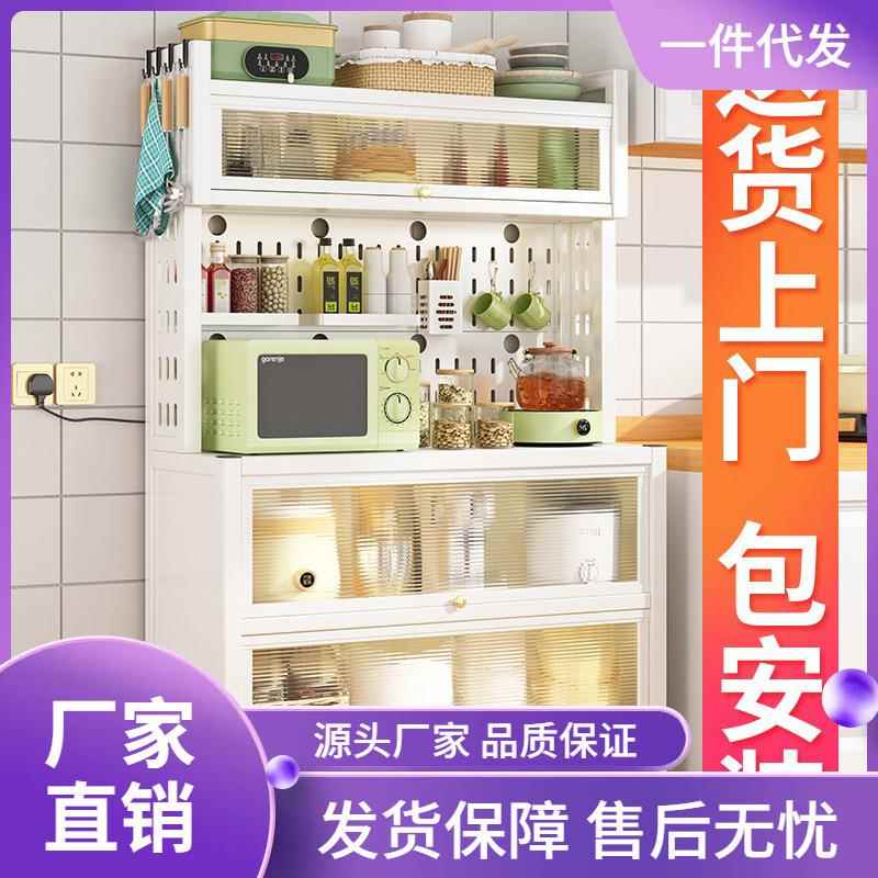 1P2R洞洞板客厅餐边柜厨房收纳置物架落地多层带门碗碟微波炉储物