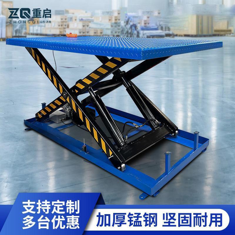 电动液压升降平台固定剪叉式升降机地坑式工厂仓库卸货升降机定制