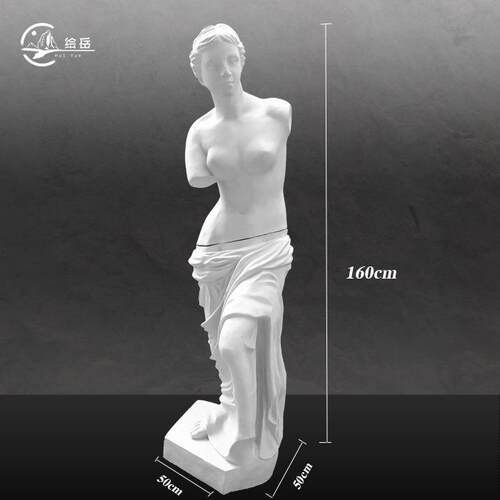 绘岳1.6M维纳斯全身石膏像大石膏头像美术素描写生模具家居装饰