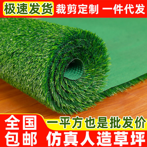 幼儿园幼儿园草地铺设及设备