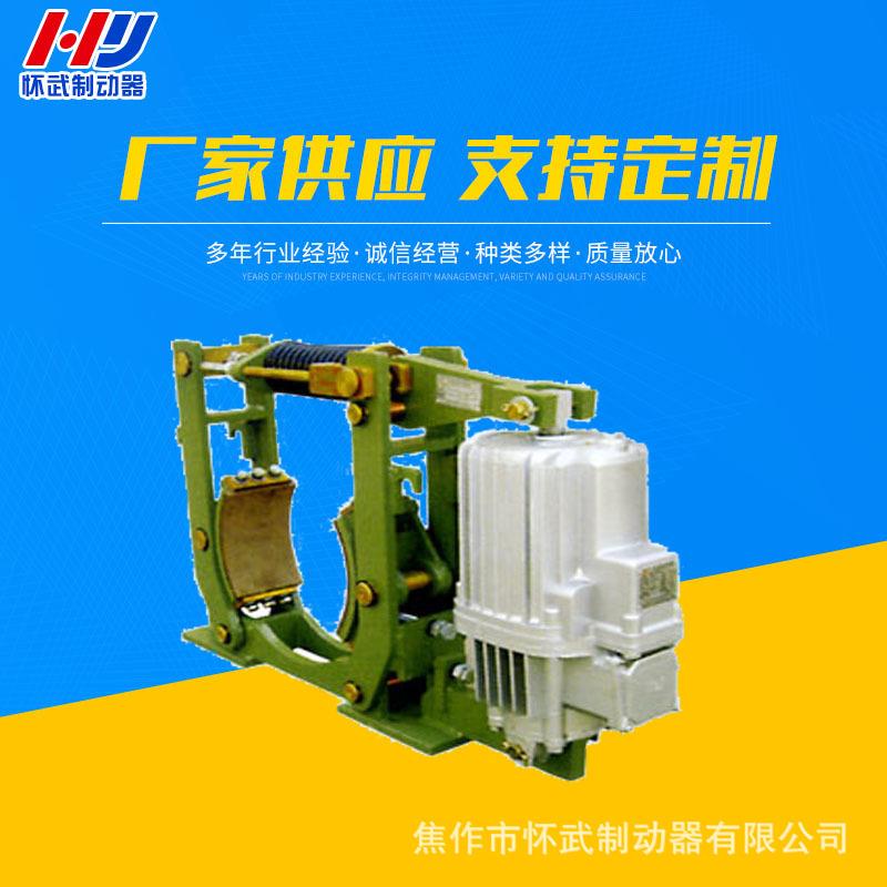 厂家生产YWZ10-250/E0制动器、制动摩擦皮、瓦块、铝质刹车片