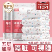 日本酒店一次性床上四件套床单被罩枕套被套旅游双人加厚用品隔脏